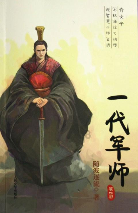 《琅琊榜》越贵妃是懂心计的,她明明可以取代皇后,非要再三拒绝